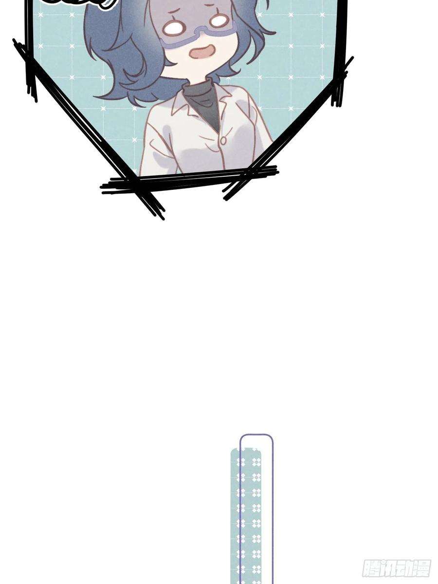 攻心为王07 绝症