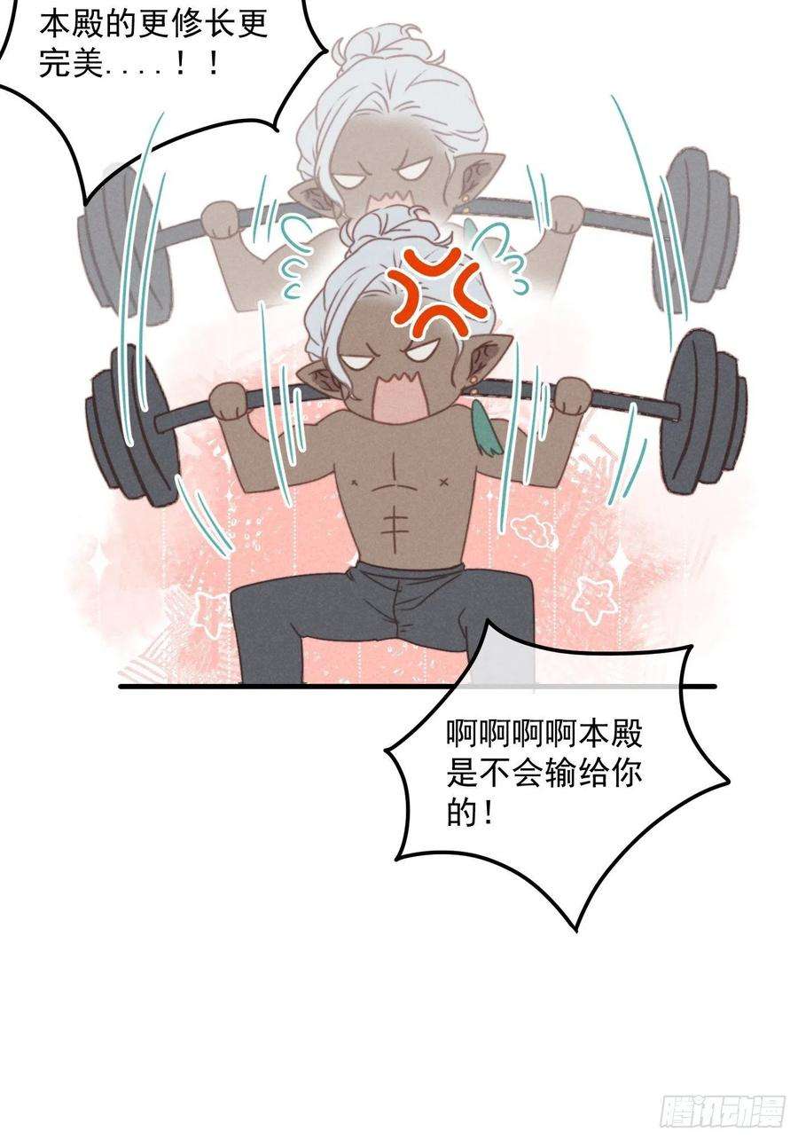 攻心为王07 绝症