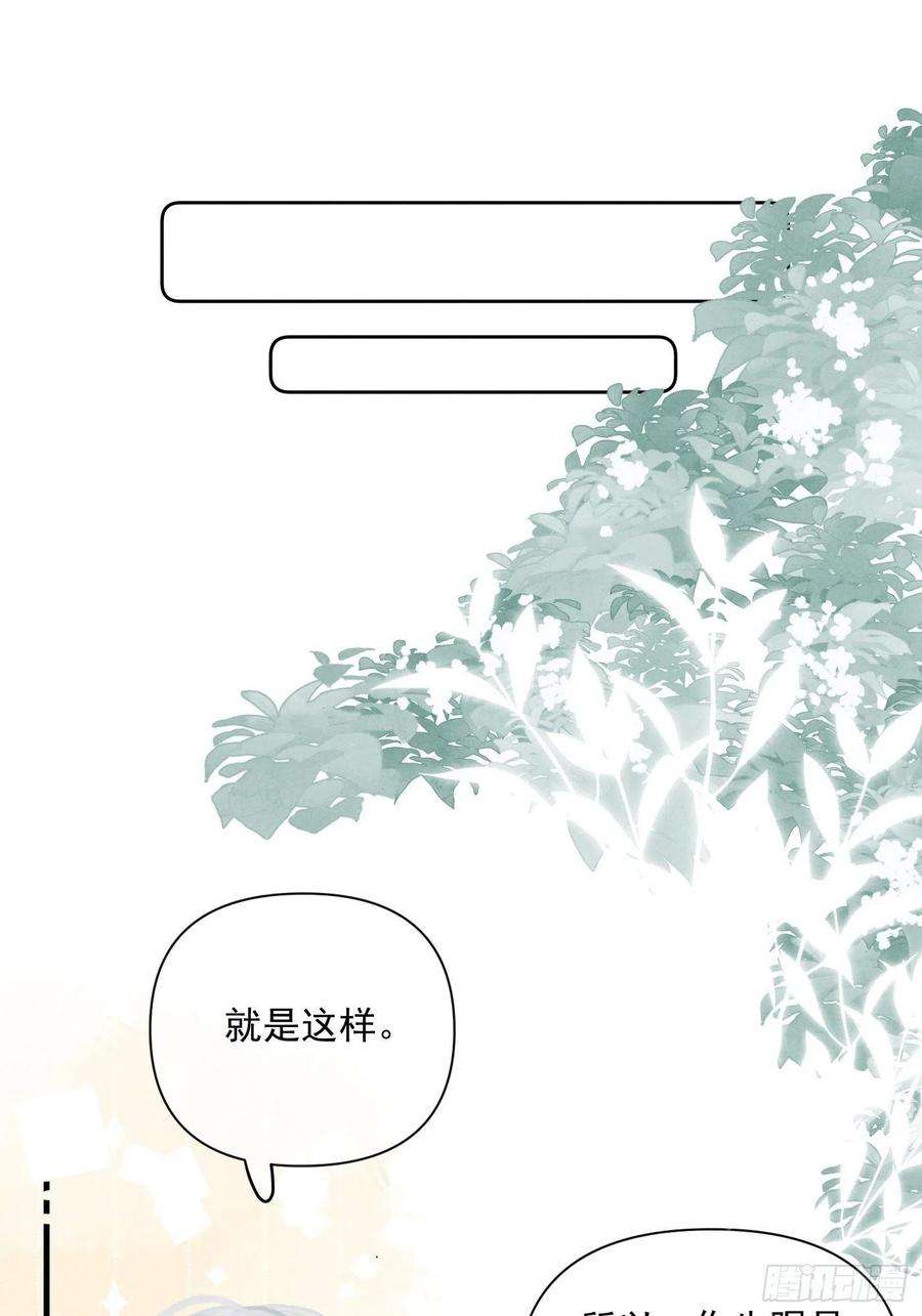 攻心为王07 绝症