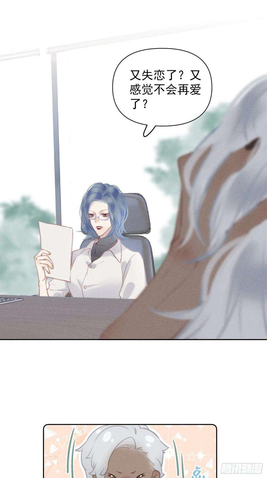 攻心为王07 绝症