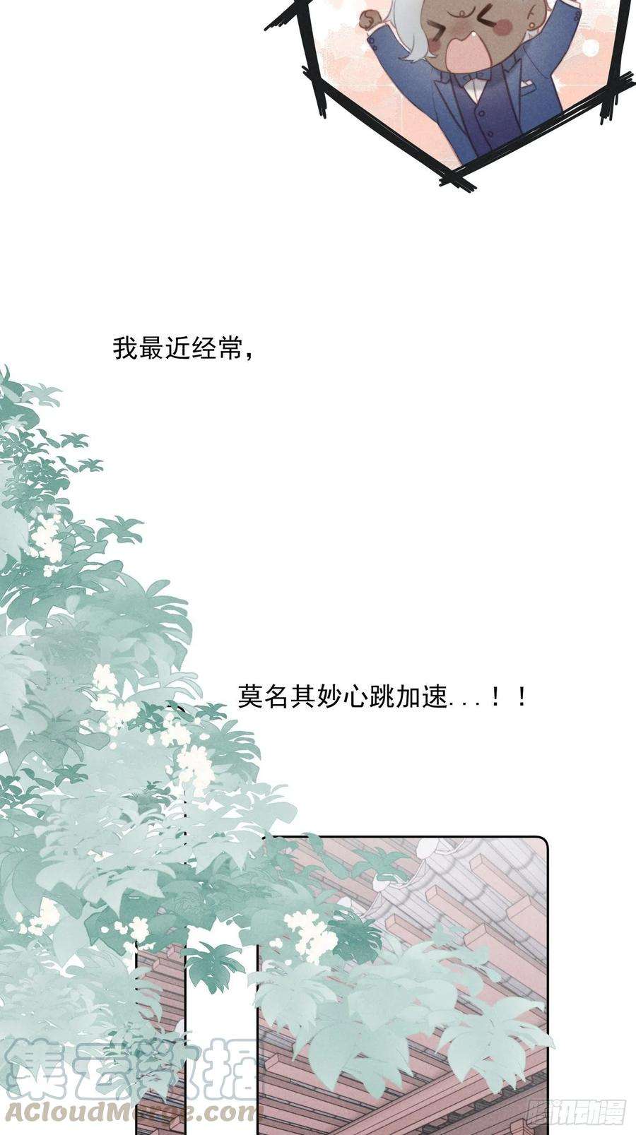 攻心为王07 绝症