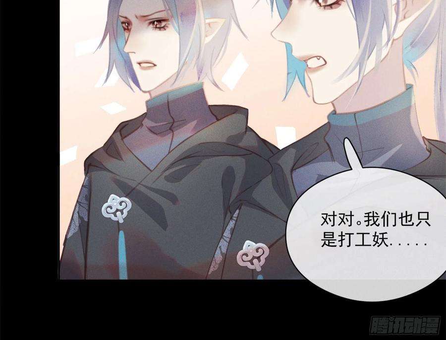 攻心为王08 流星特快