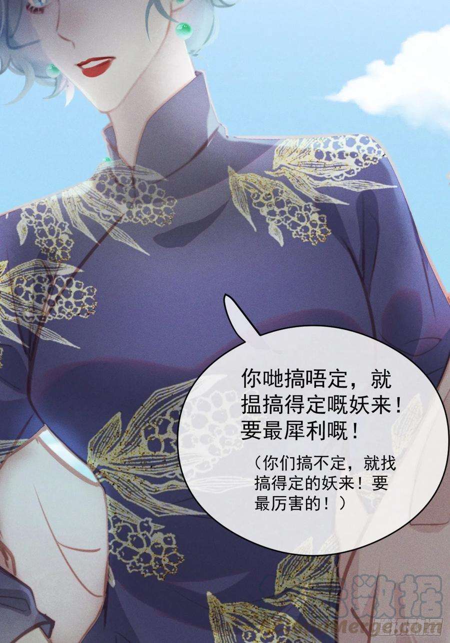 攻心为王08 流星特快