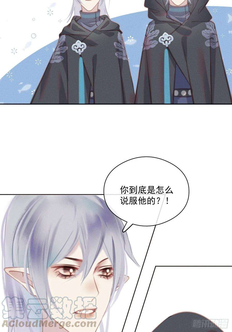 攻心为王08 流星特快