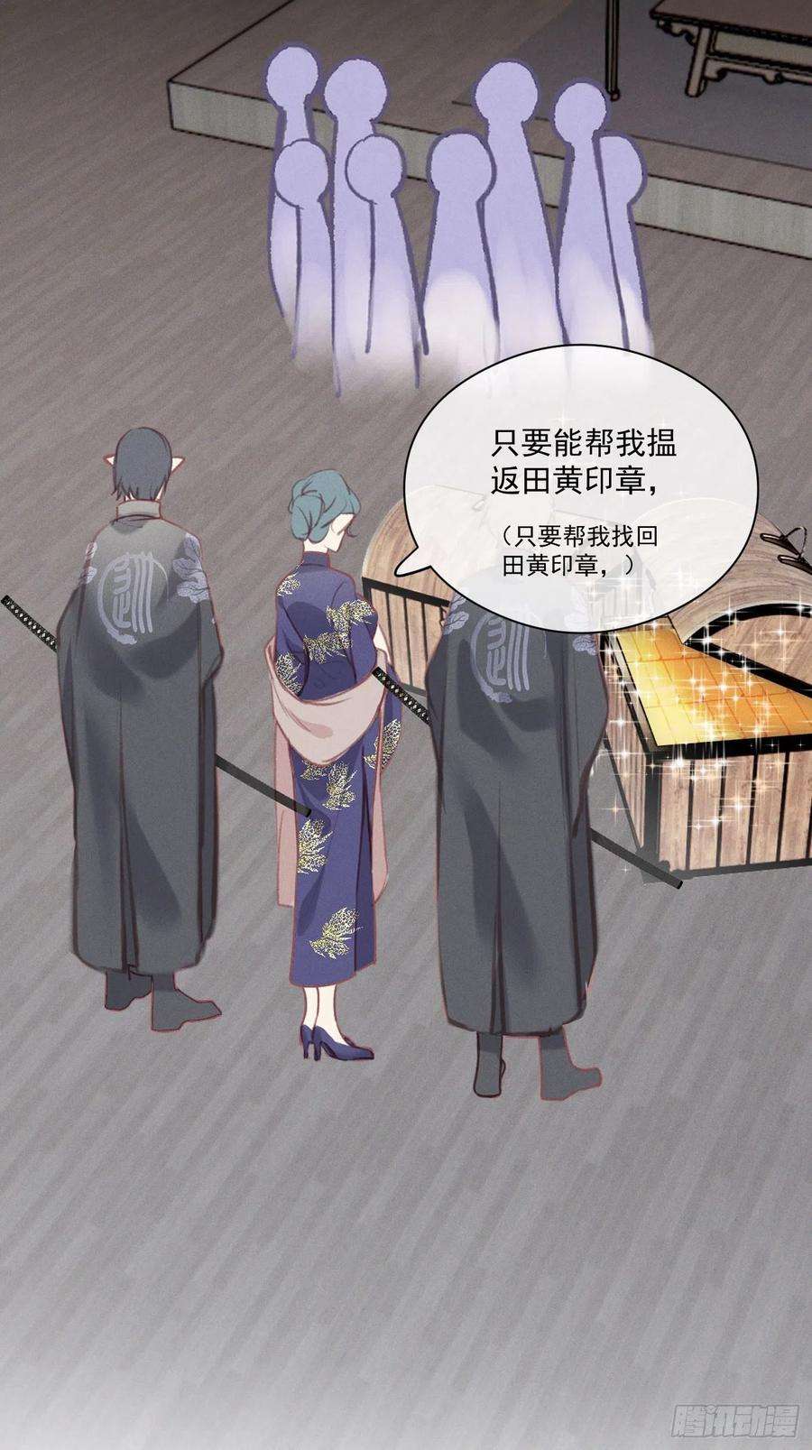 攻心为王08 流星特快