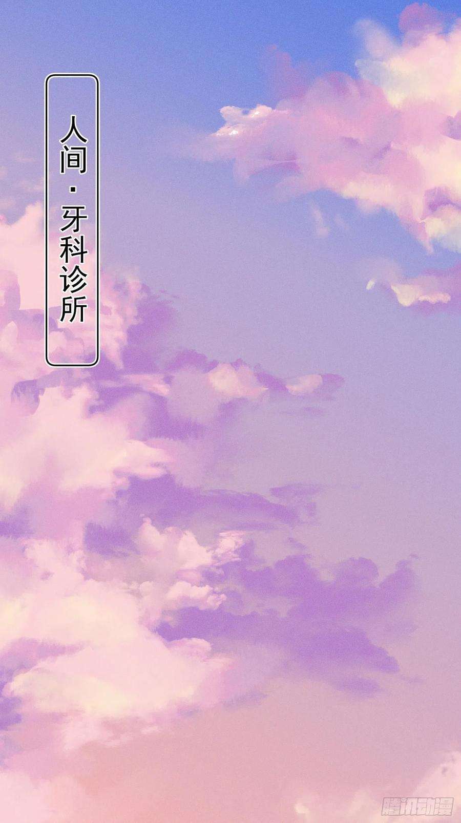 攻心为王08 流星特快