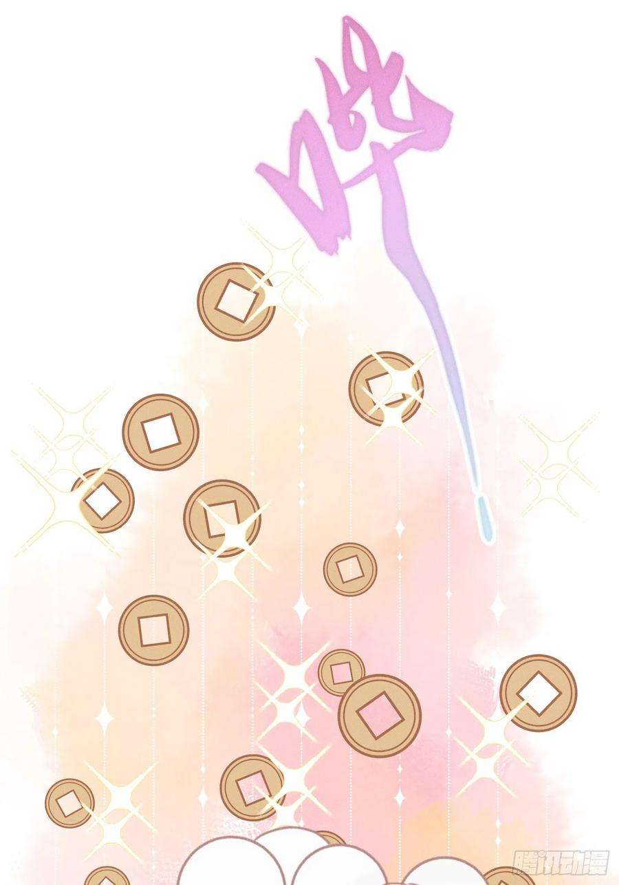 攻心为王08 流星特快