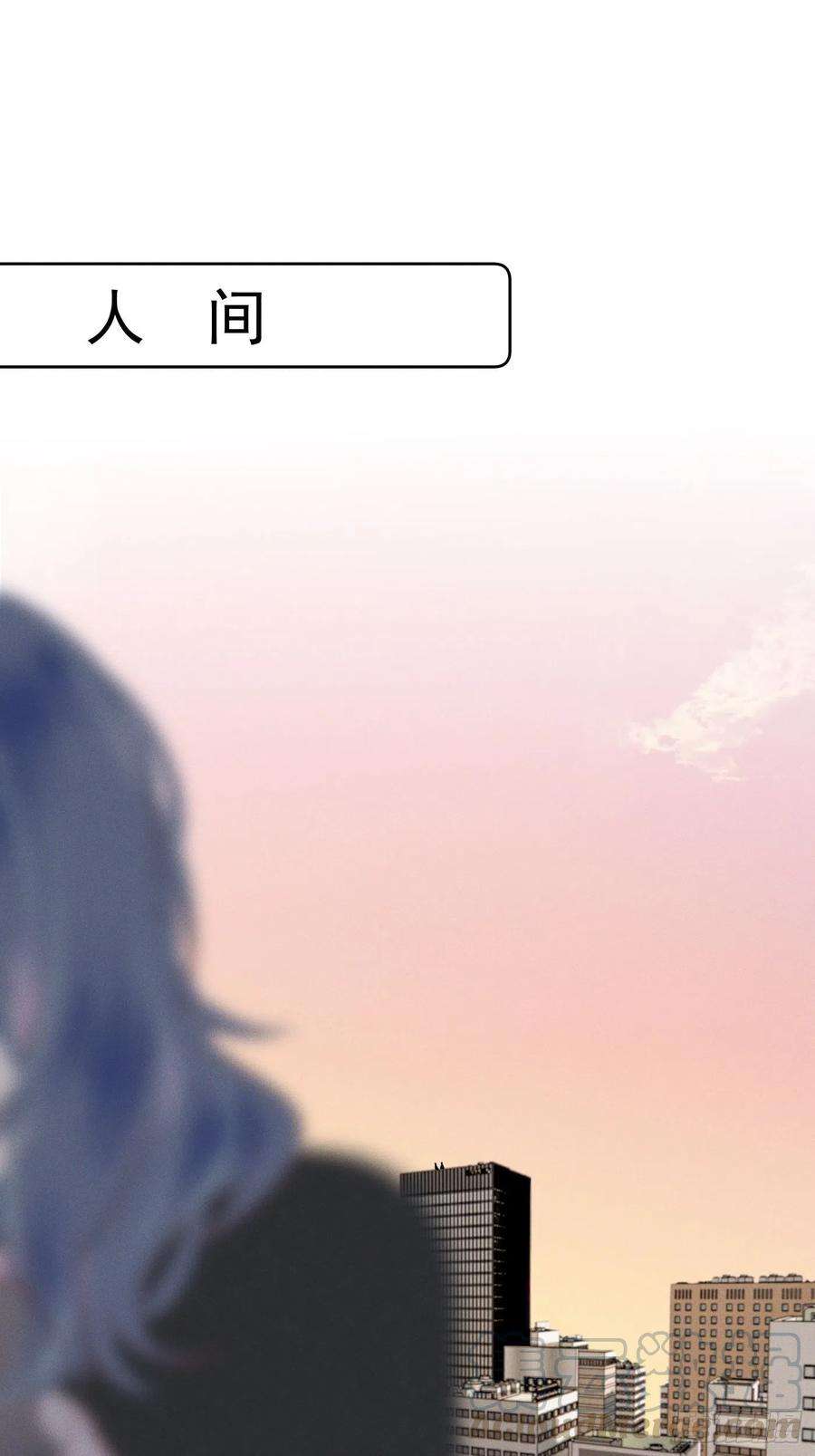 攻心为王08 流星特快