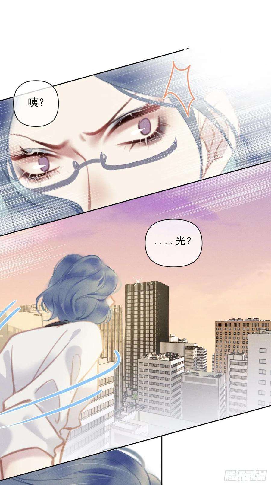 攻心为王08 流星特快