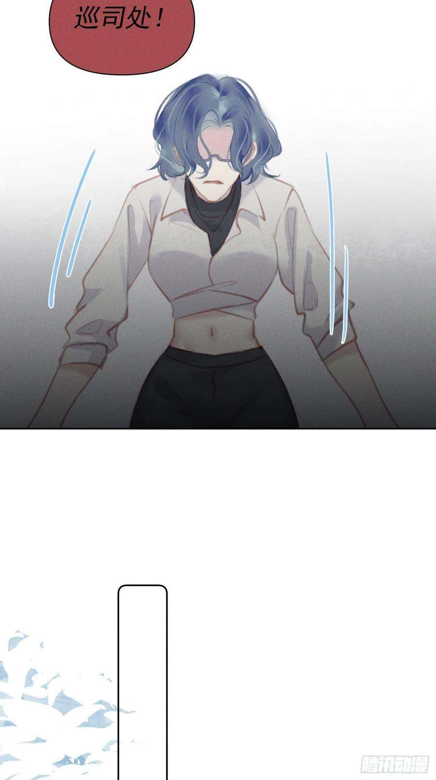 攻心为王08 流星特快