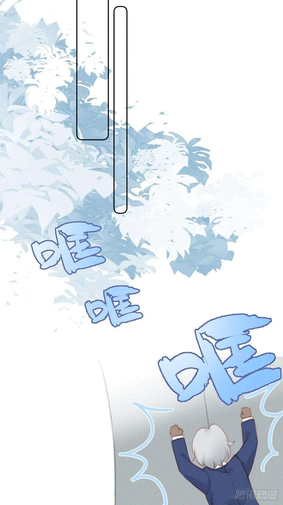 攻心为王08 流星特快