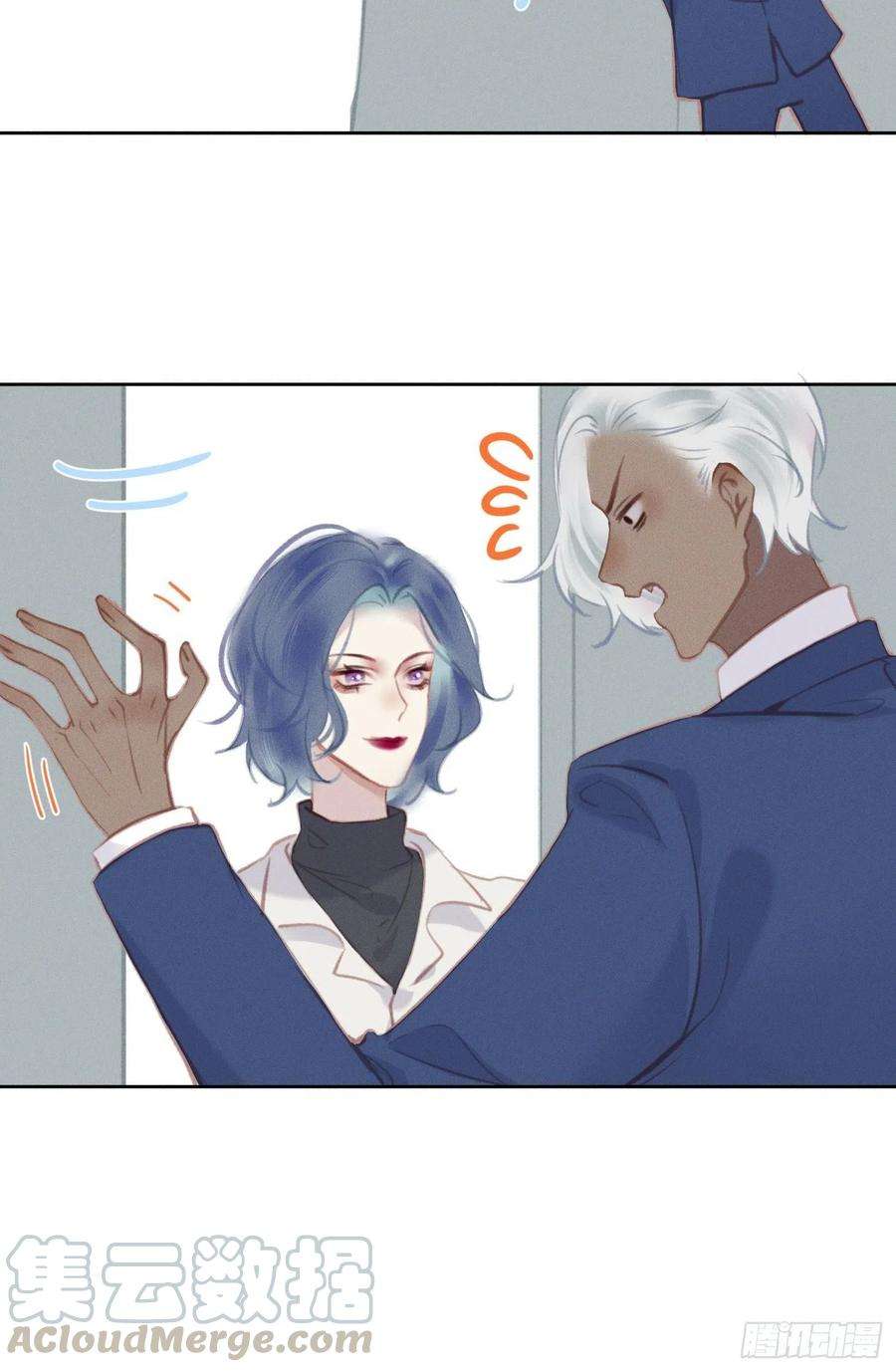 攻心为王08 流星特快