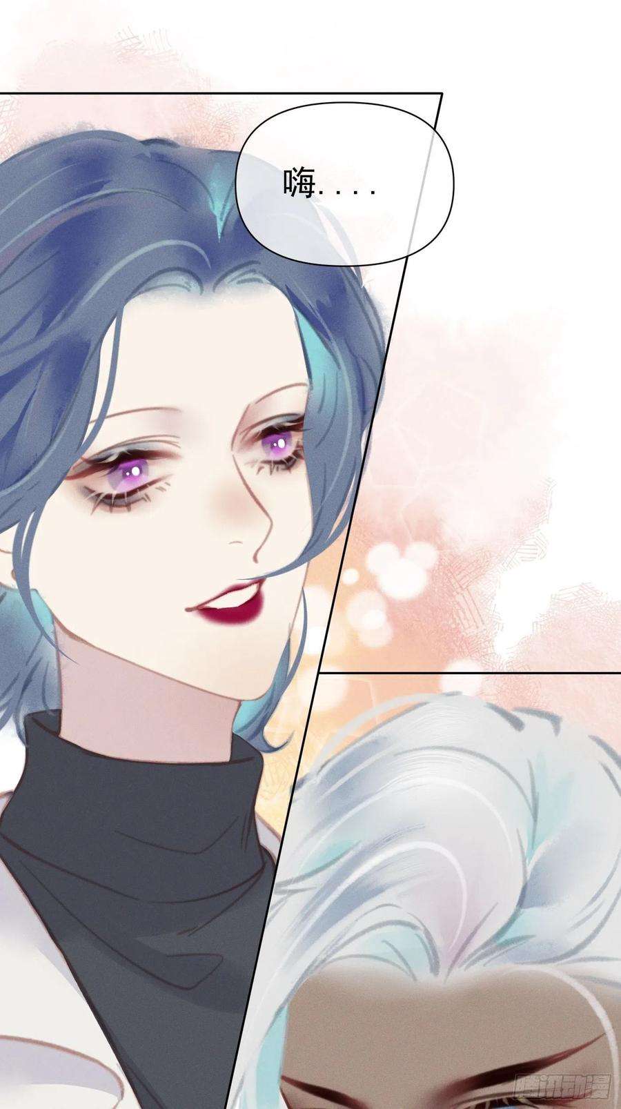 攻心为王08 流星特快