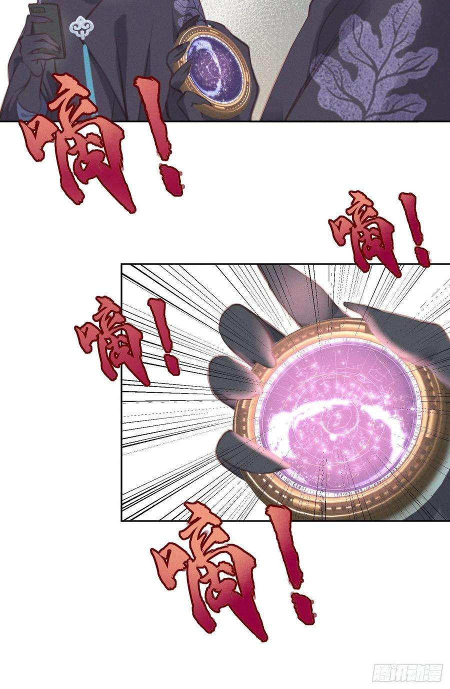 攻心为王08 流星特快