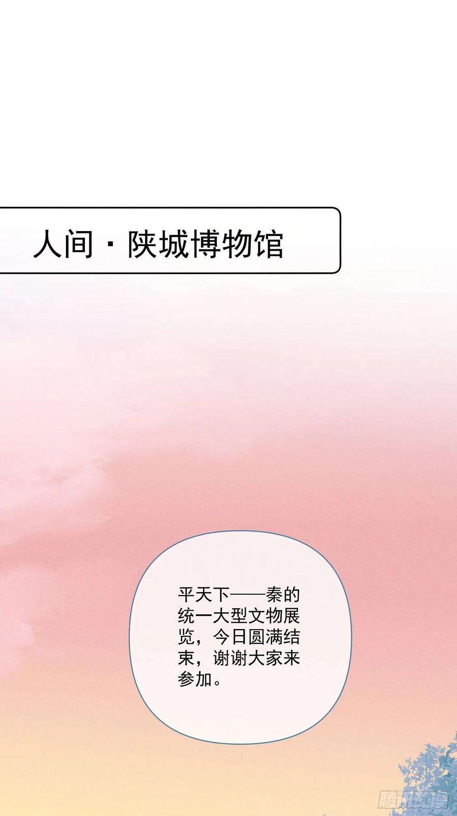 攻心为王08 流星特快