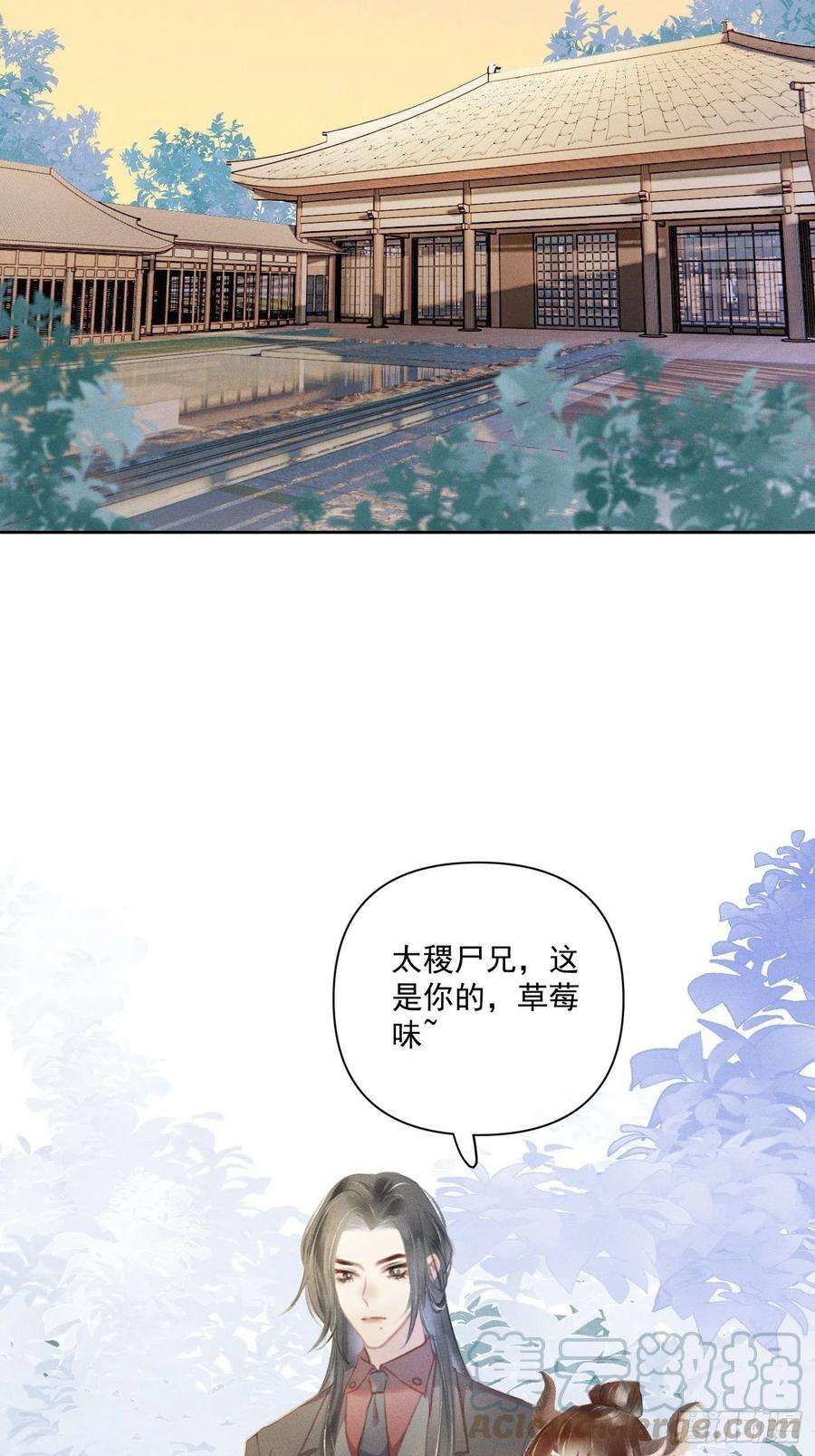 攻心为王08 流星特快