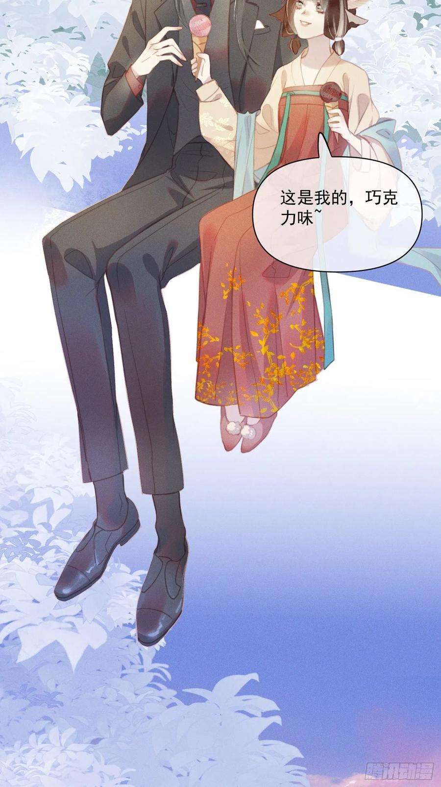 攻心为王08 流星特快