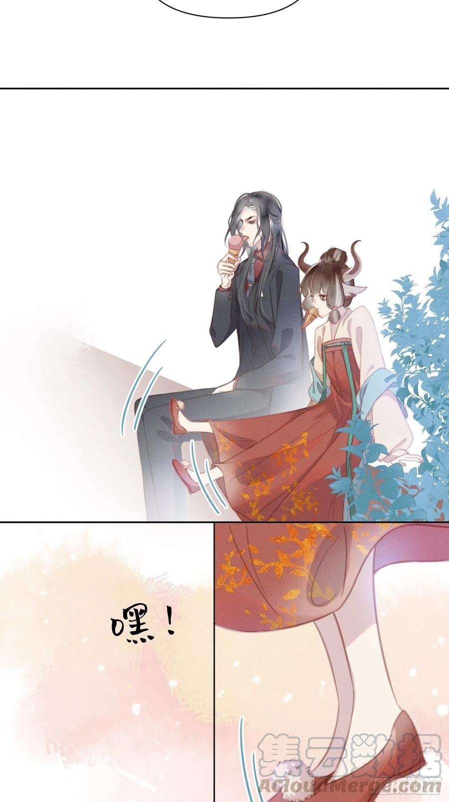 攻心为王08 流星特快