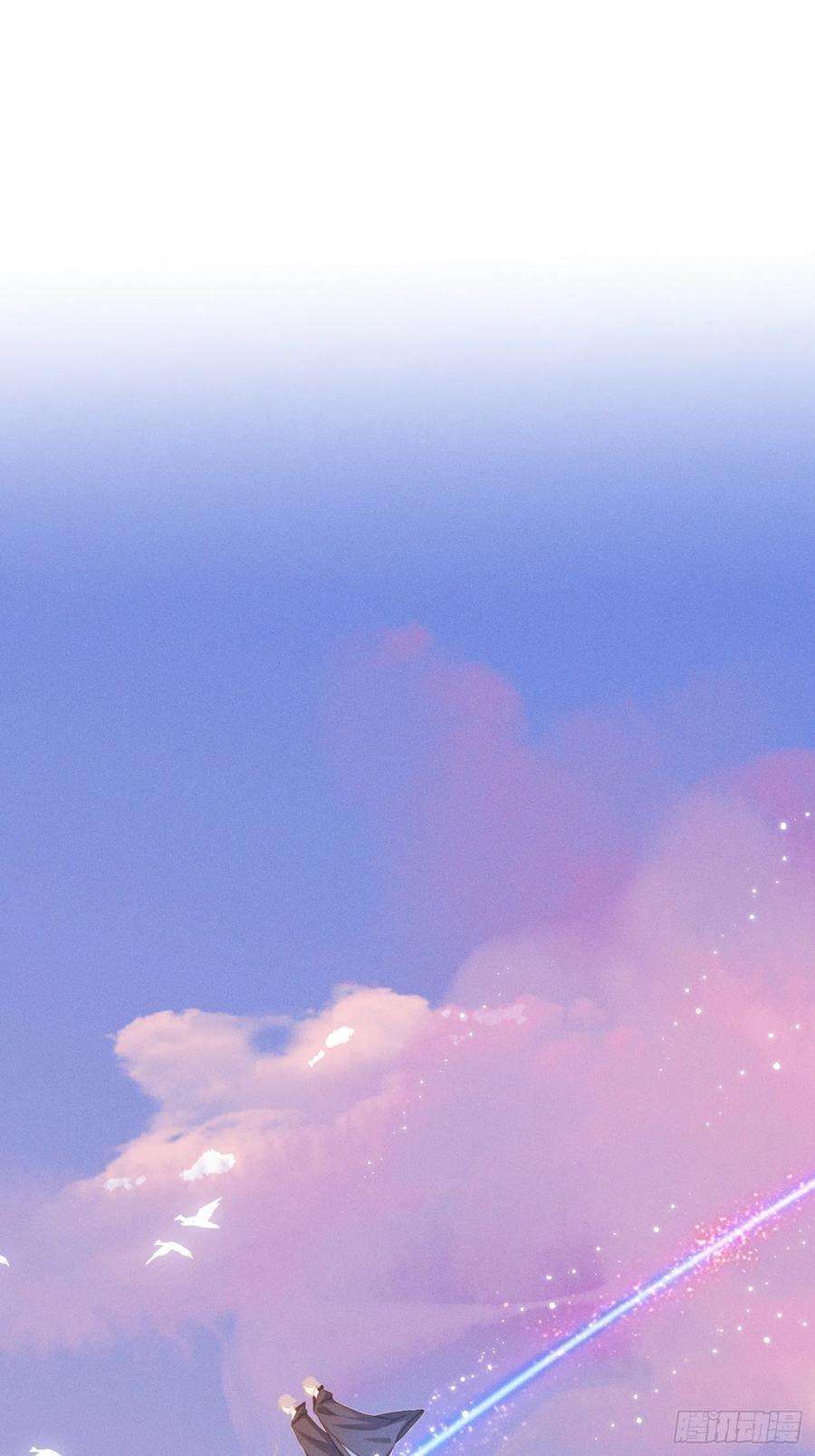 攻心为王08 流星特快