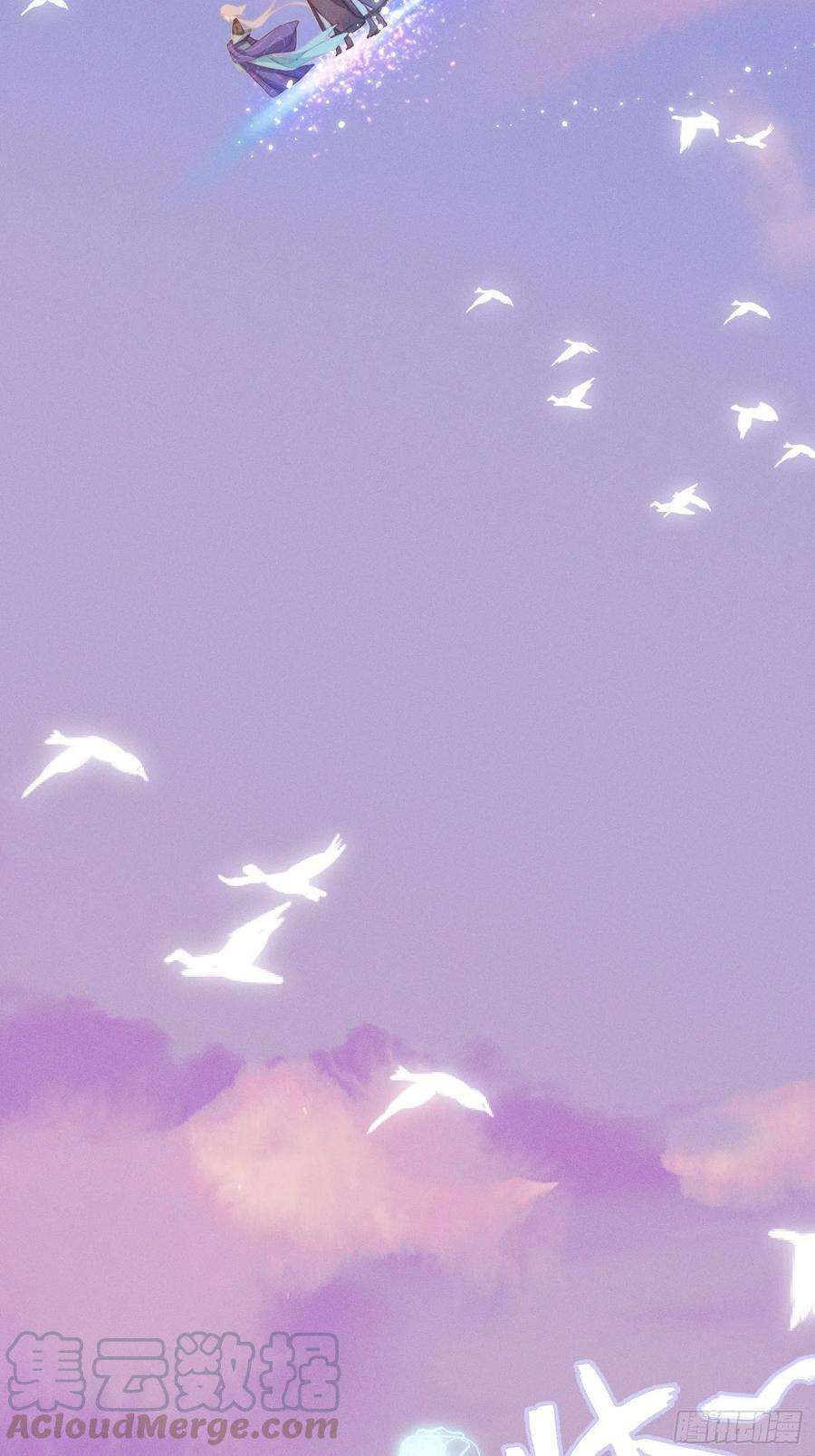 攻心为王08 流星特快