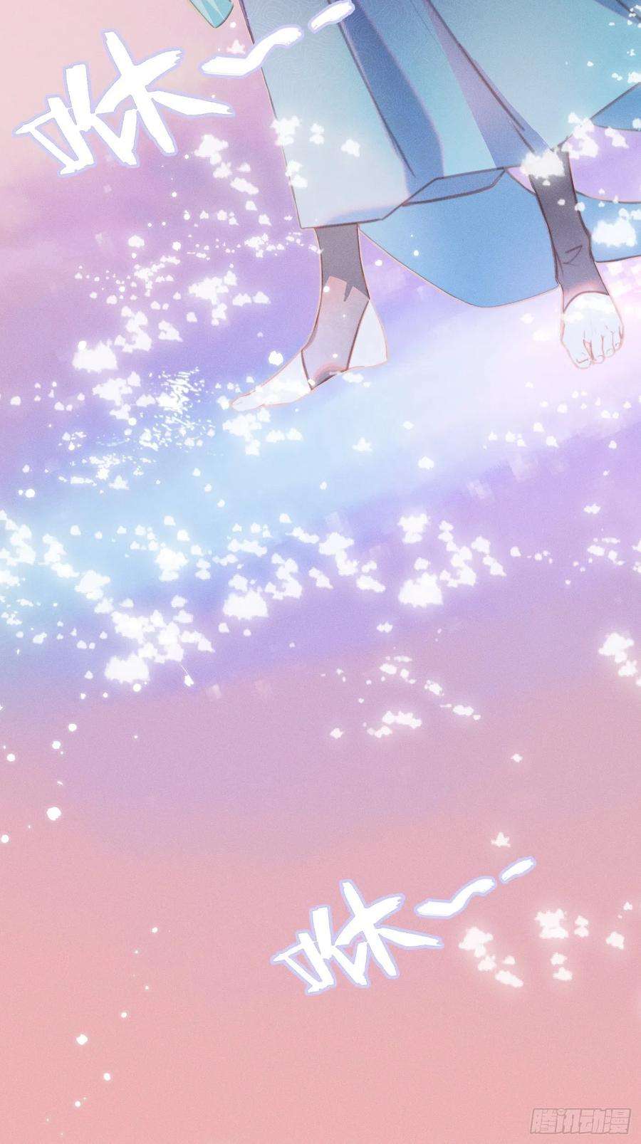 攻心为王08 流星特快