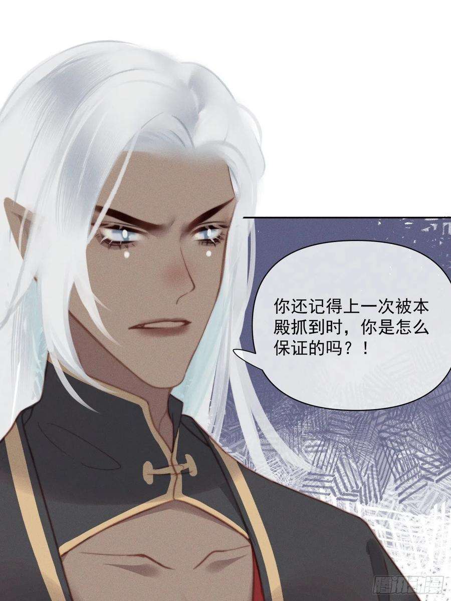 攻心为王11 移民公约