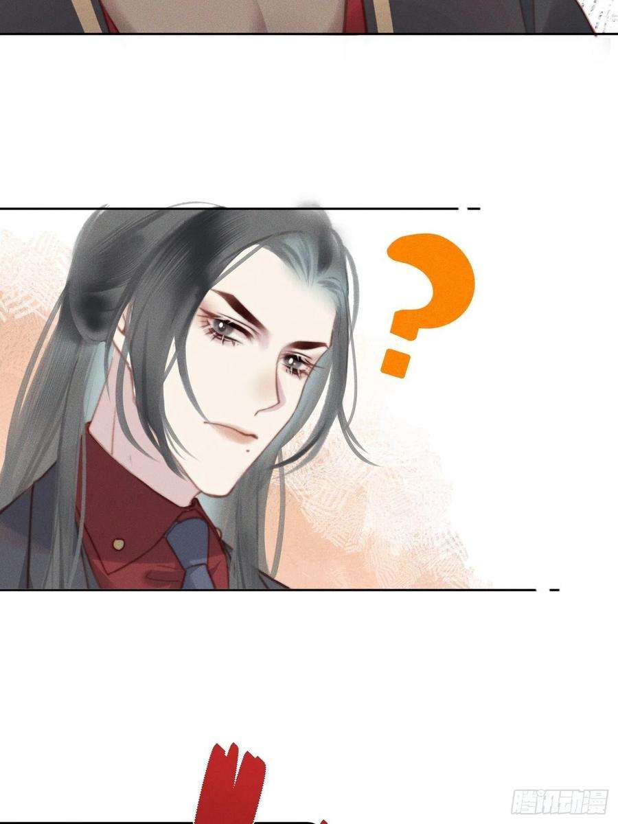 攻心为王11 移民公约