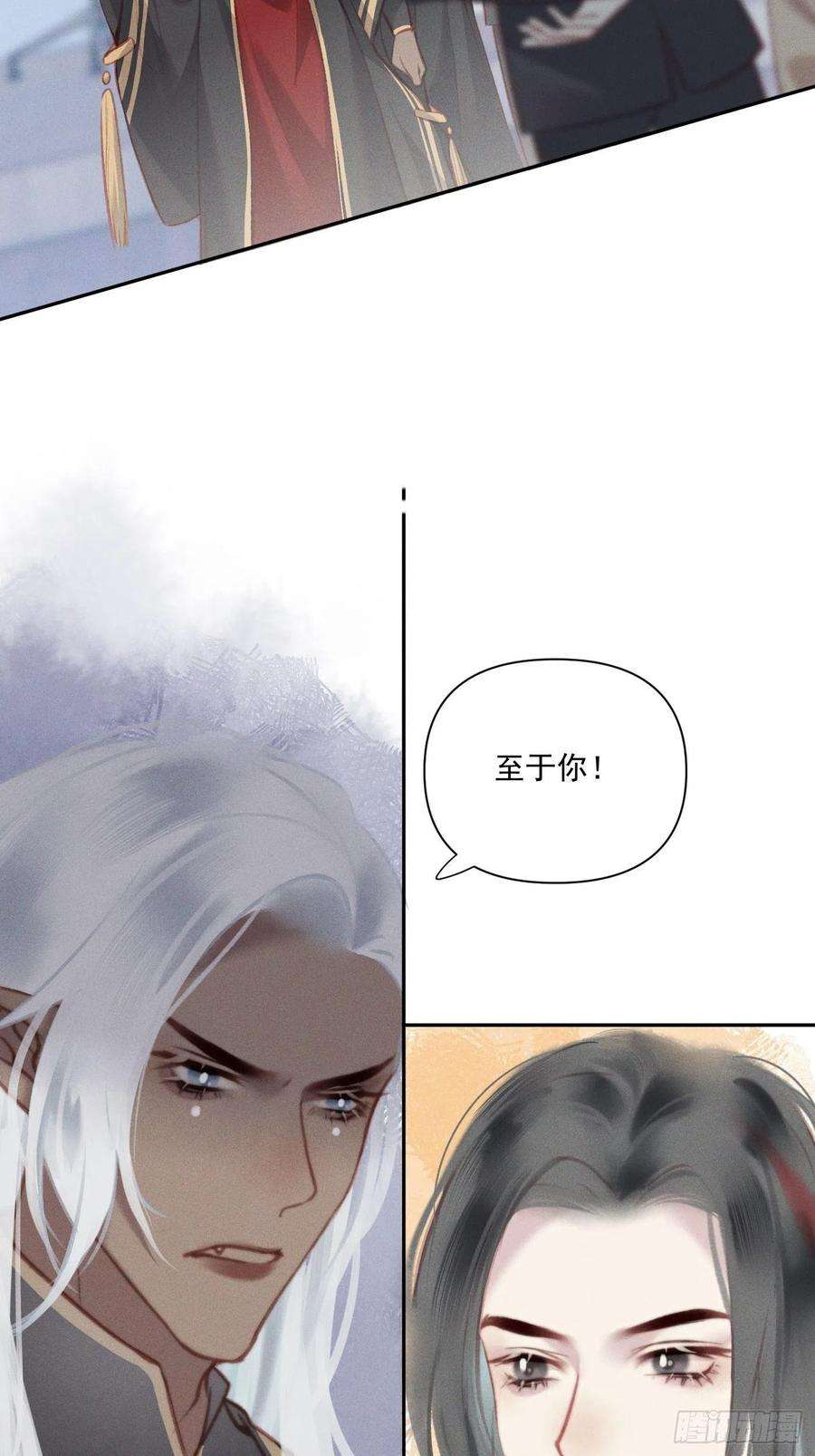 攻心为王11 移民公约