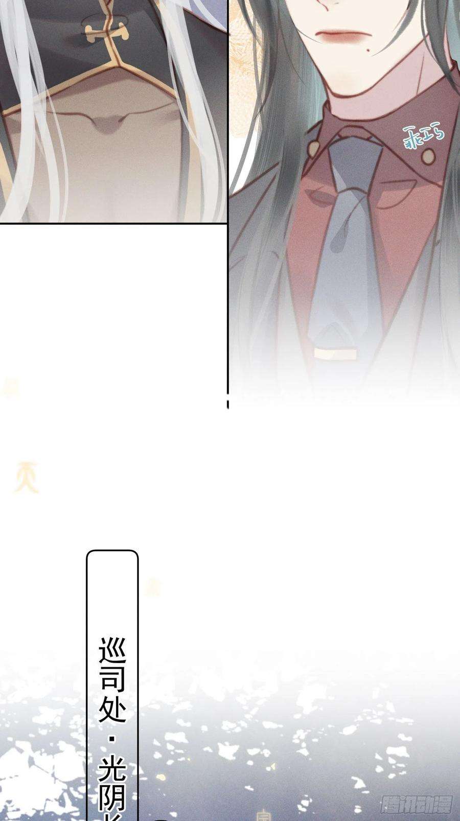 攻心为王11 移民公约