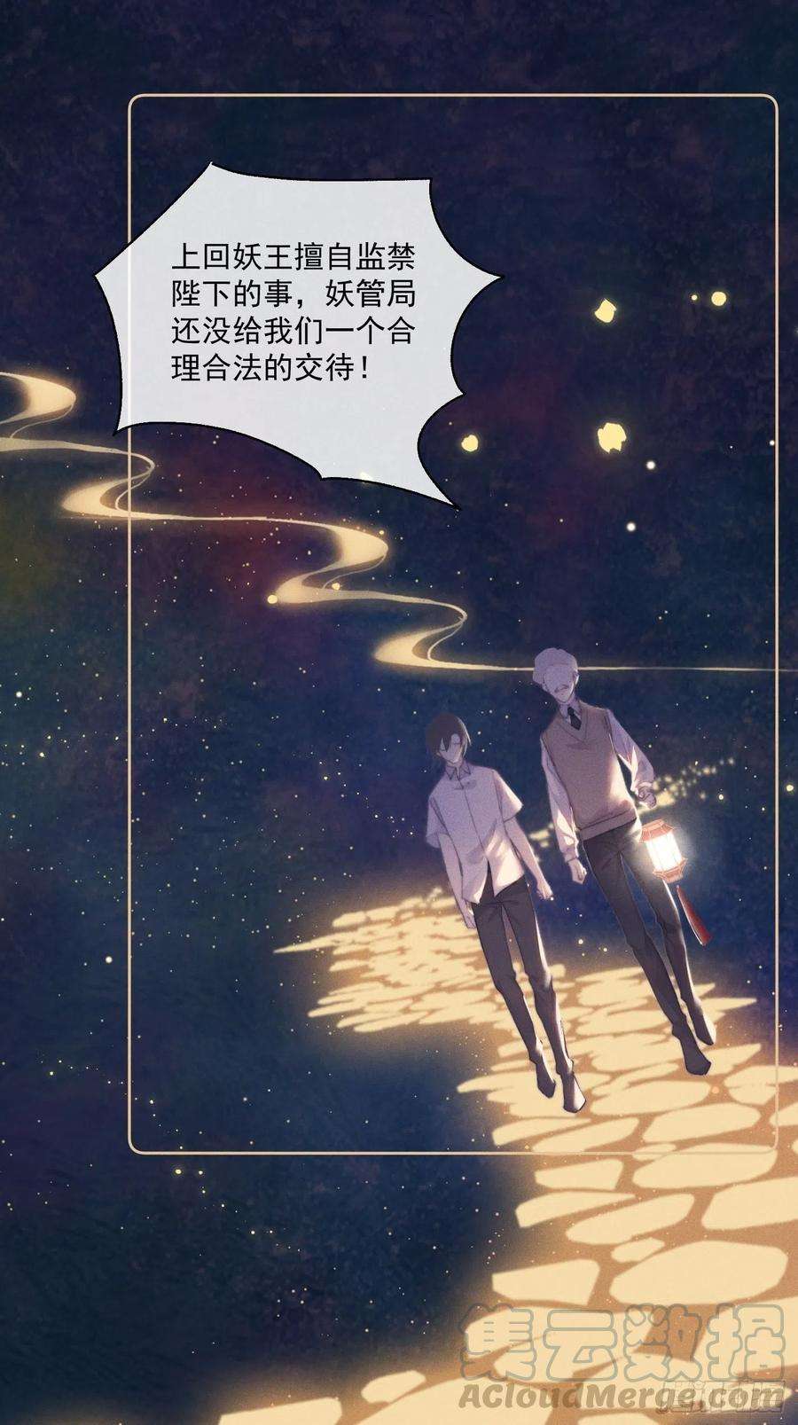 攻心为王11 移民公约