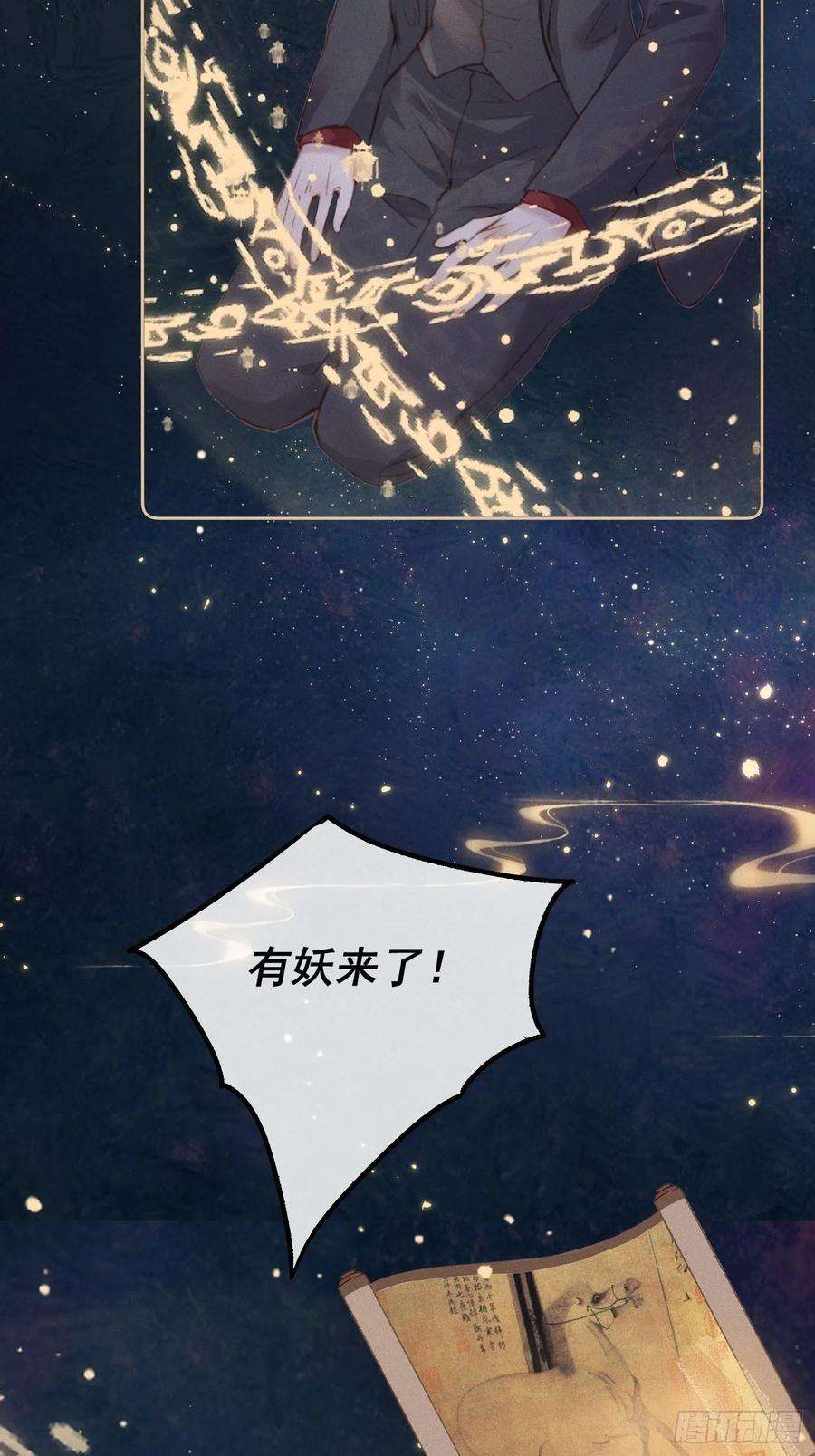 攻心为王11 移民公约