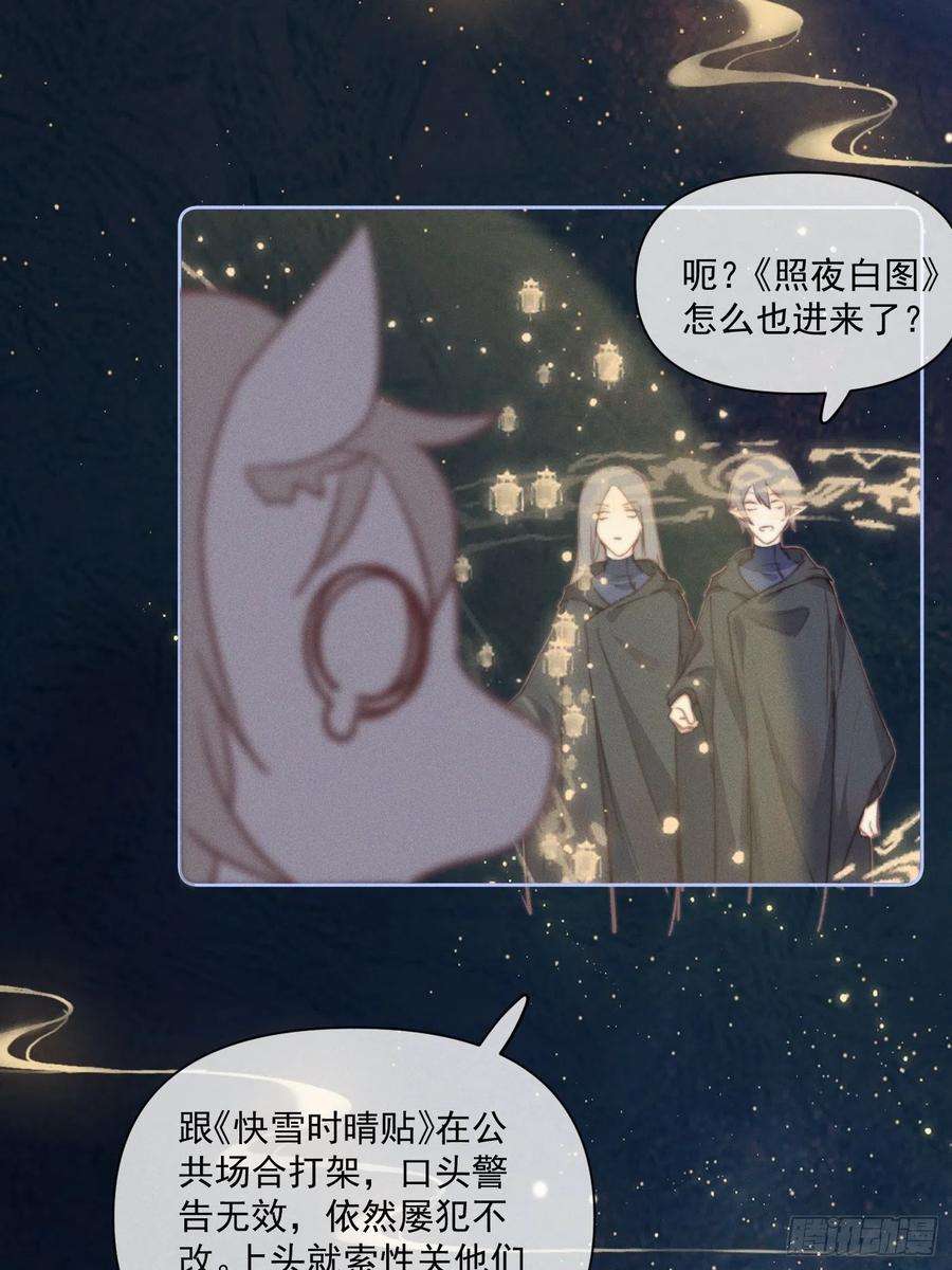 攻心为王11 移民公约