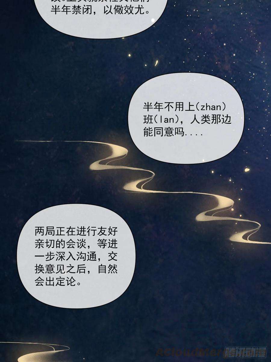 攻心为王11 移民公约