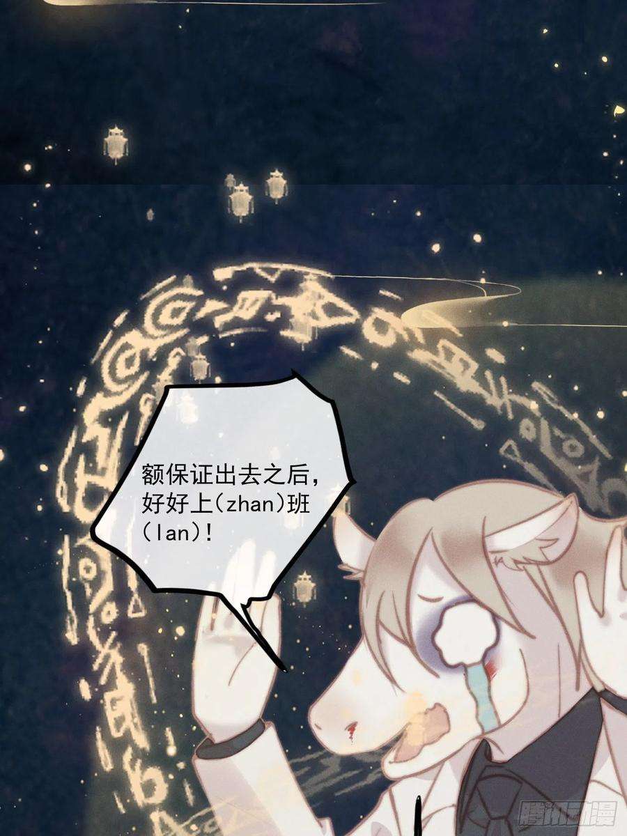 攻心为王11 移民公约