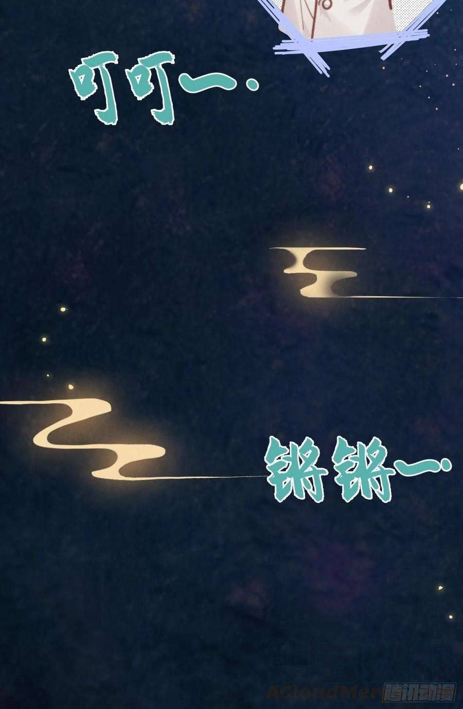 攻心为王11 移民公约