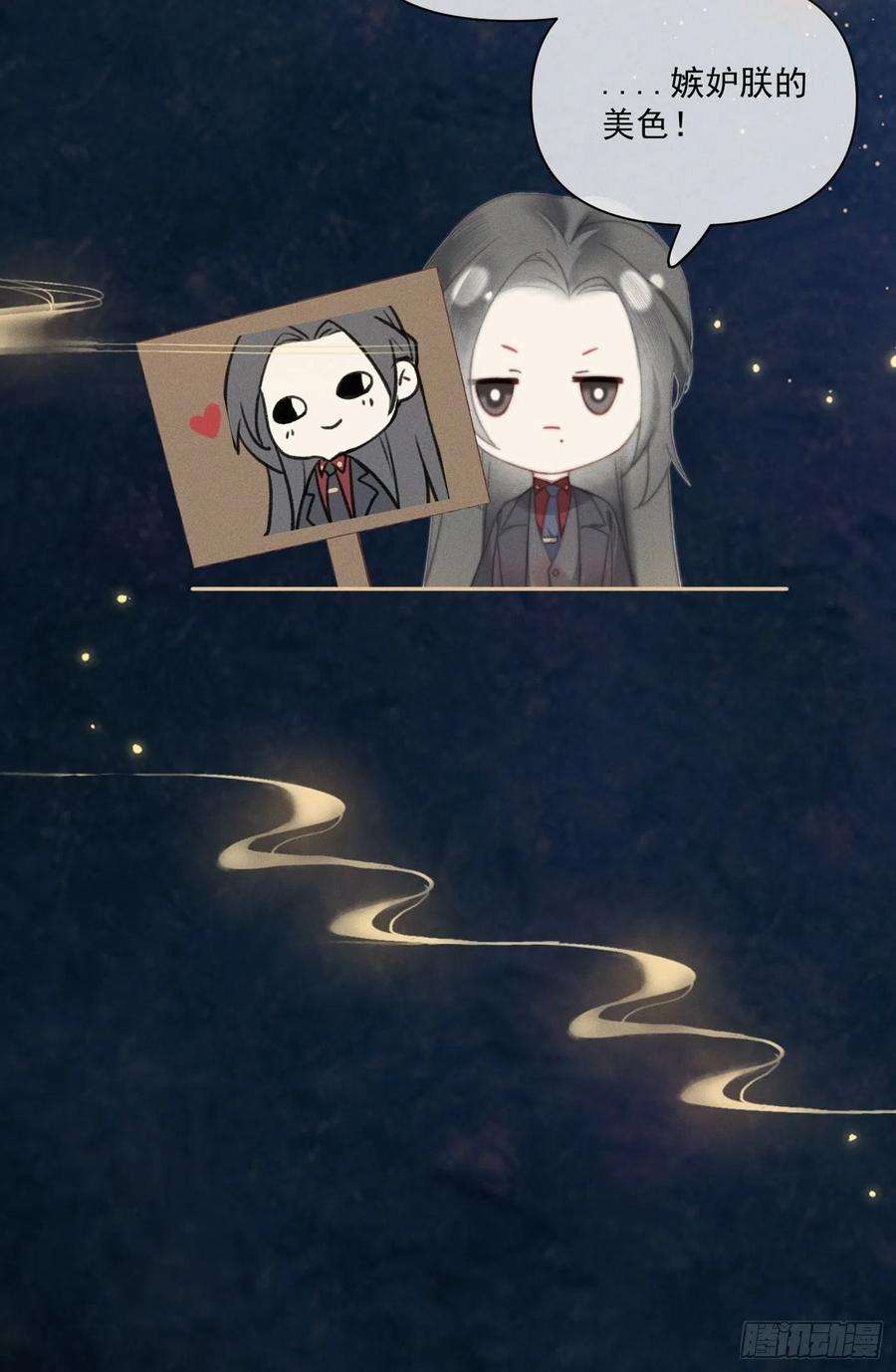 攻心为王11 移民公约