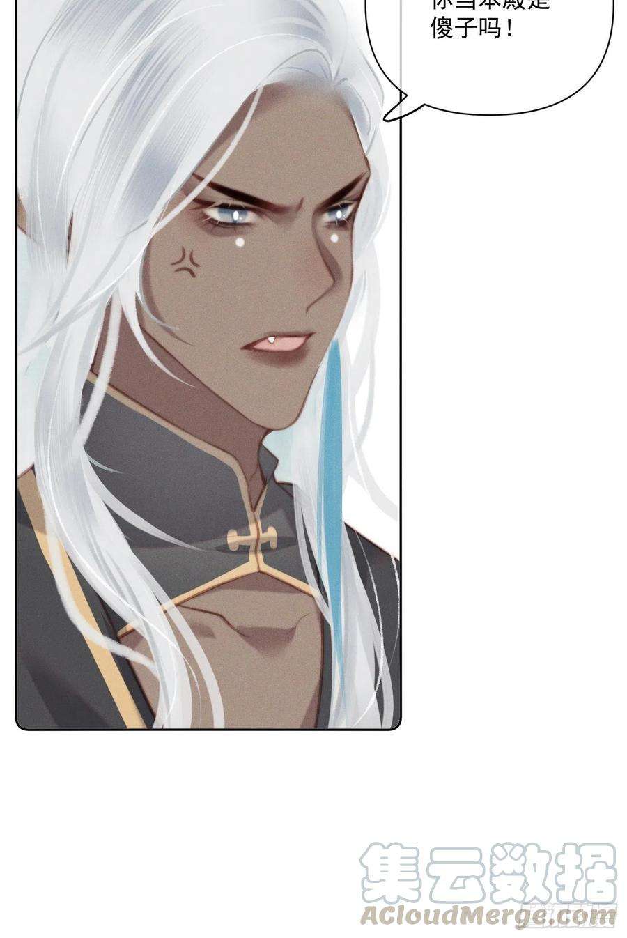 攻心为王11 移民公约