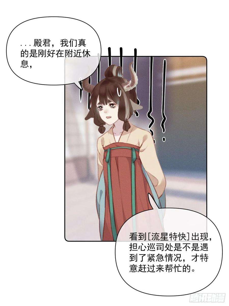 攻心为王11 移民公约