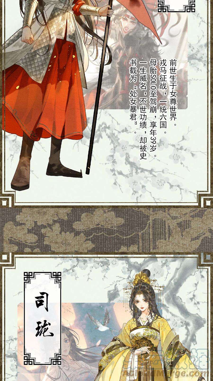 攻心为王【新作预告】