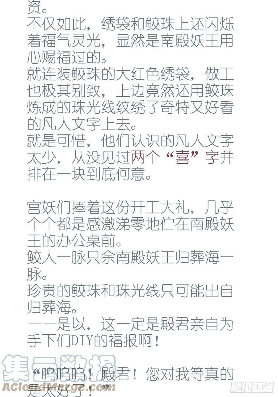 攻心为王【情人节番外】此生长
