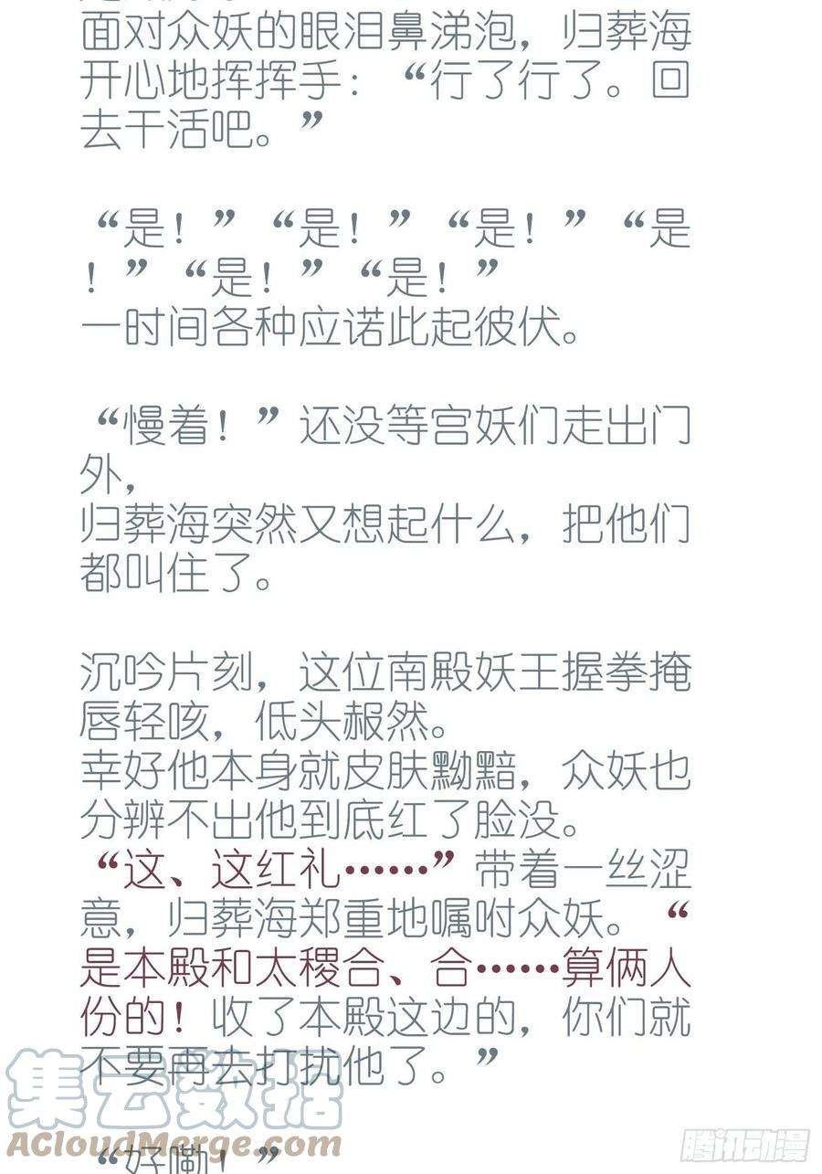 攻心为王【情人节番外】此生长