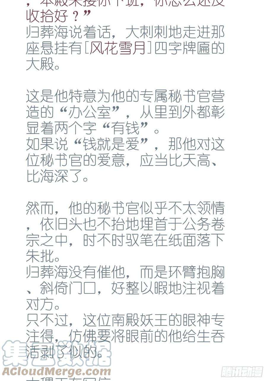 攻心为王【情人节番外】此生长