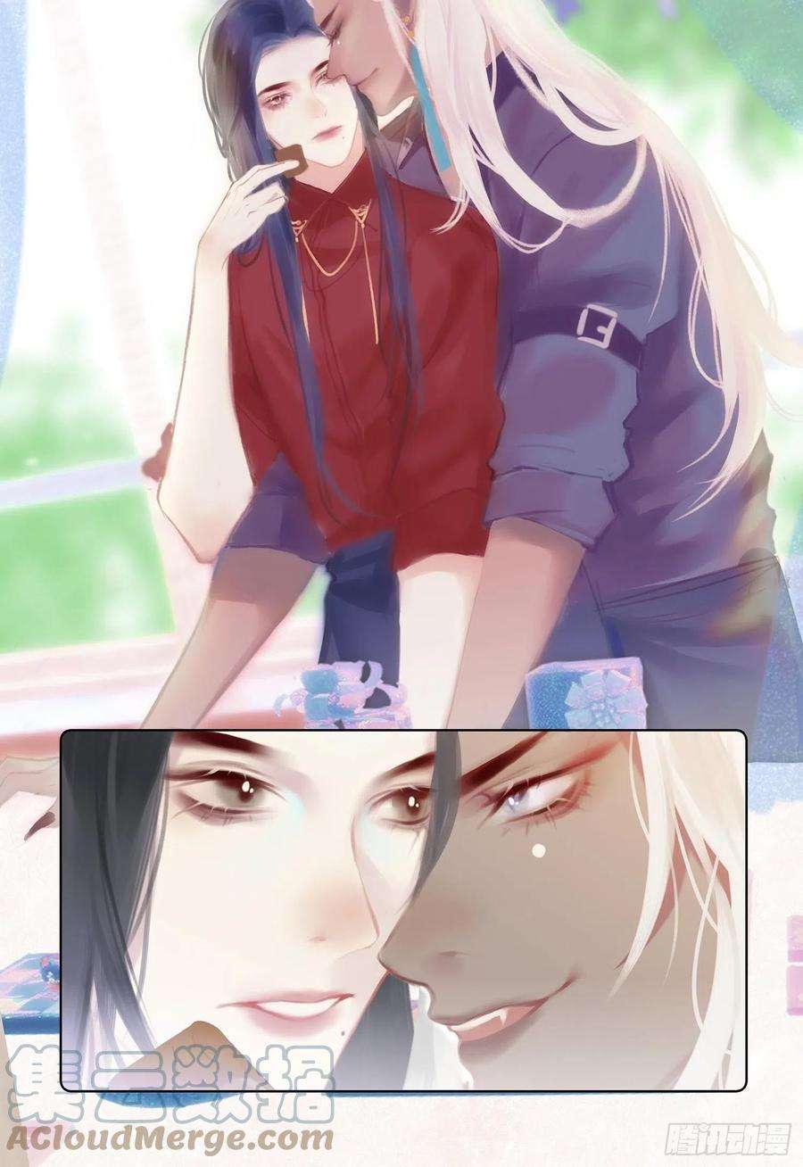 攻心为王【情人节番外】此生长