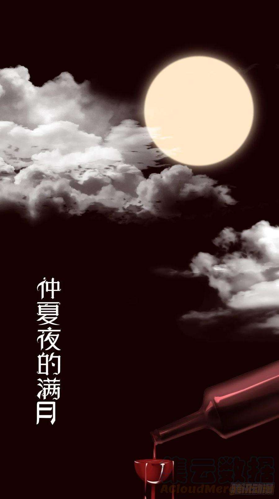 攻心为王【番外】FATHER（1）