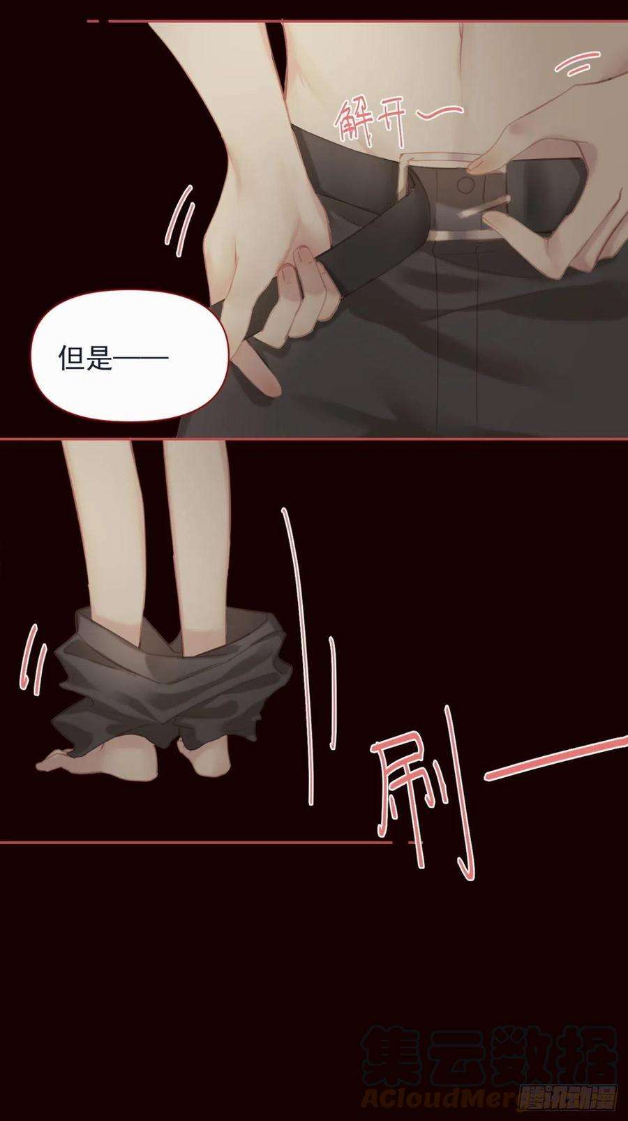 攻心为王【番外】FATHER（1）