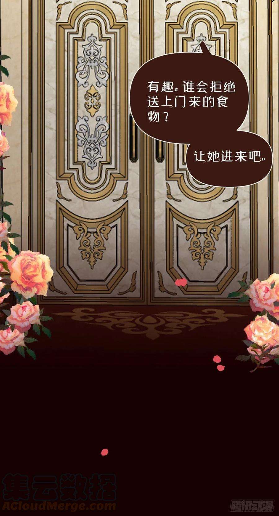 攻心为王【番外】FATHER（1）