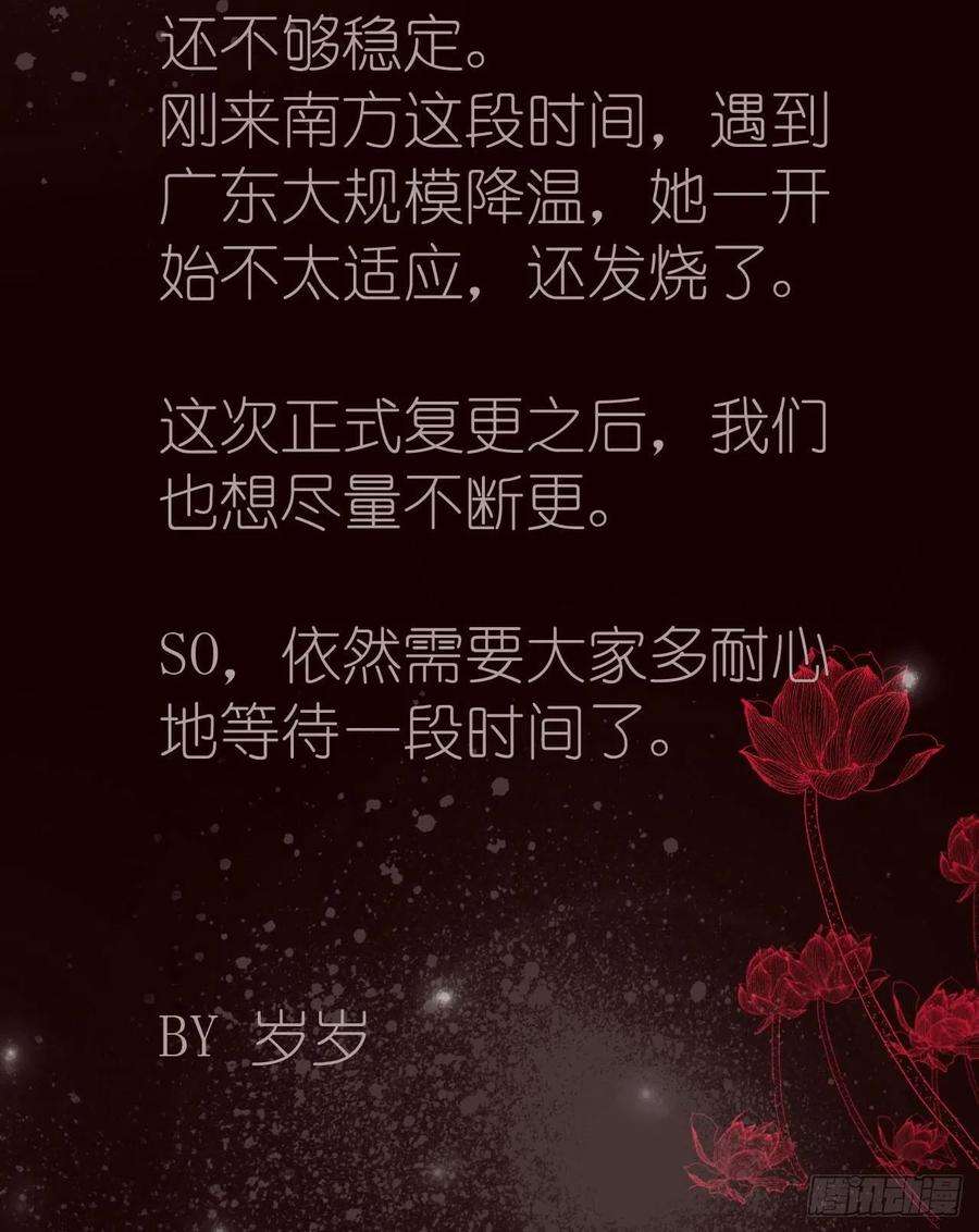 攻心为王【番外】FATHER（1）