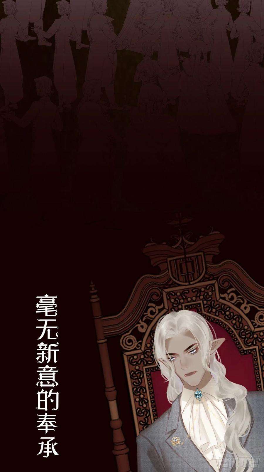 攻心为王【番外】FATHER（1）