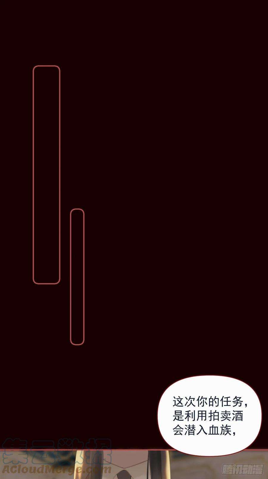 攻心为王【番外】FATHER（1）