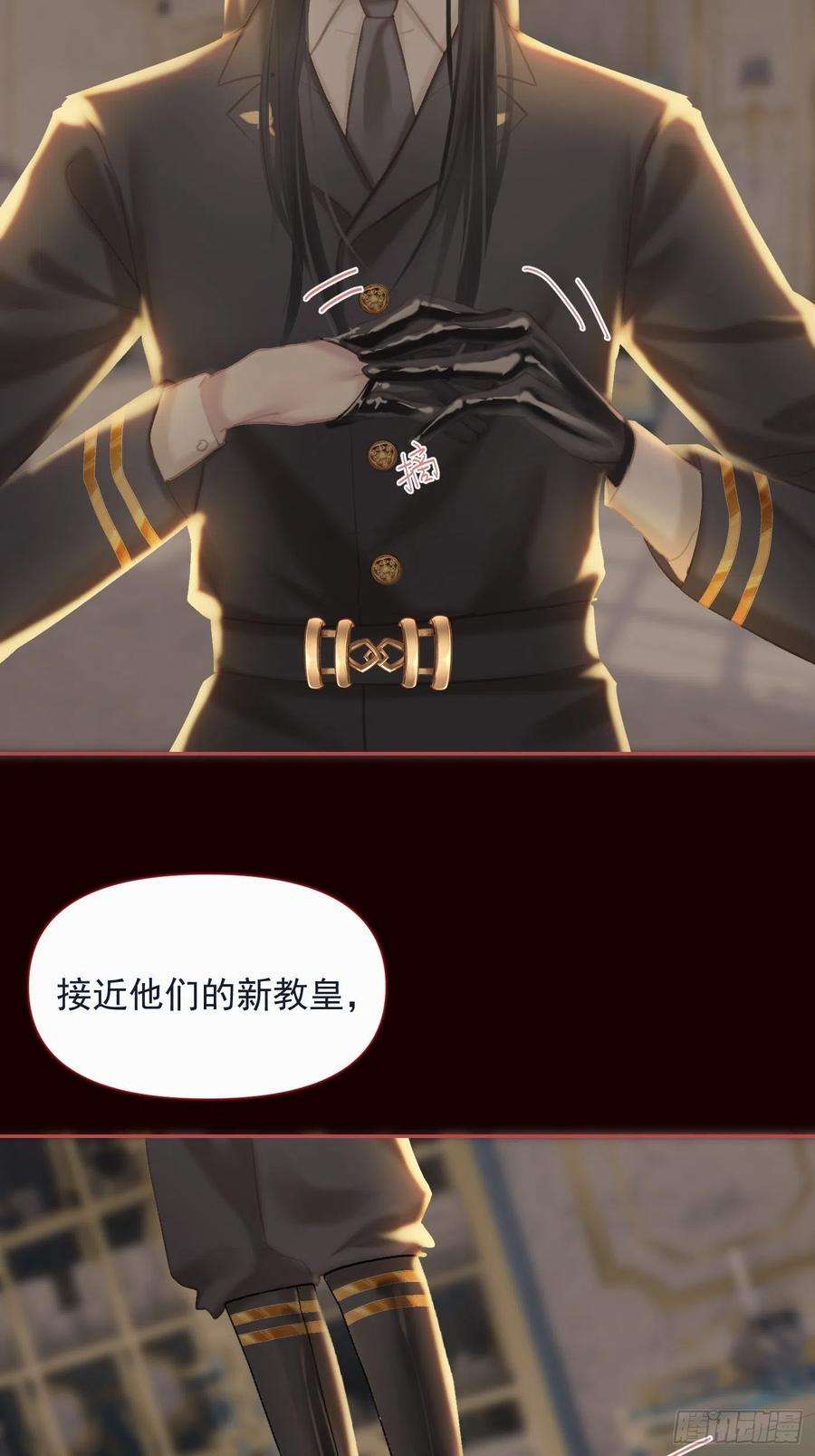 攻心为王【番外】FATHER（1）